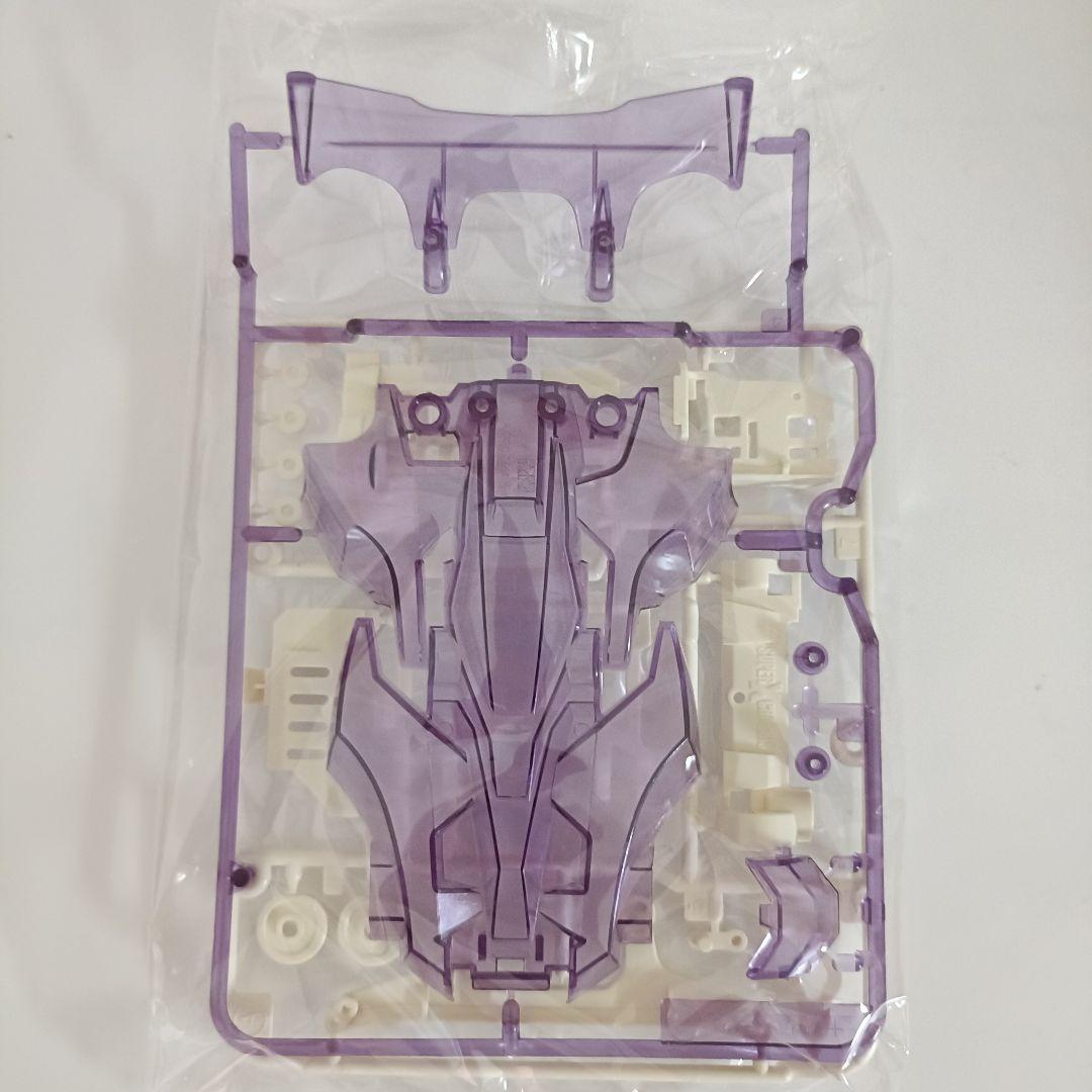 【新品未組立品】エアロミニ四駆　マックスブレイカー　クリヤースペシャル　パープル