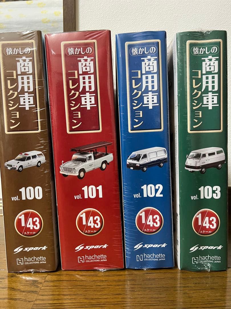 懐かしの商用車コレクション　NO.100.101.102.103