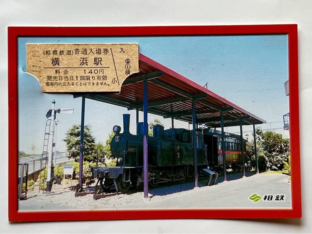 TOMIX KATO 相鉄線 Ｎゲージ 記念 ストラクチャー マイクロエース