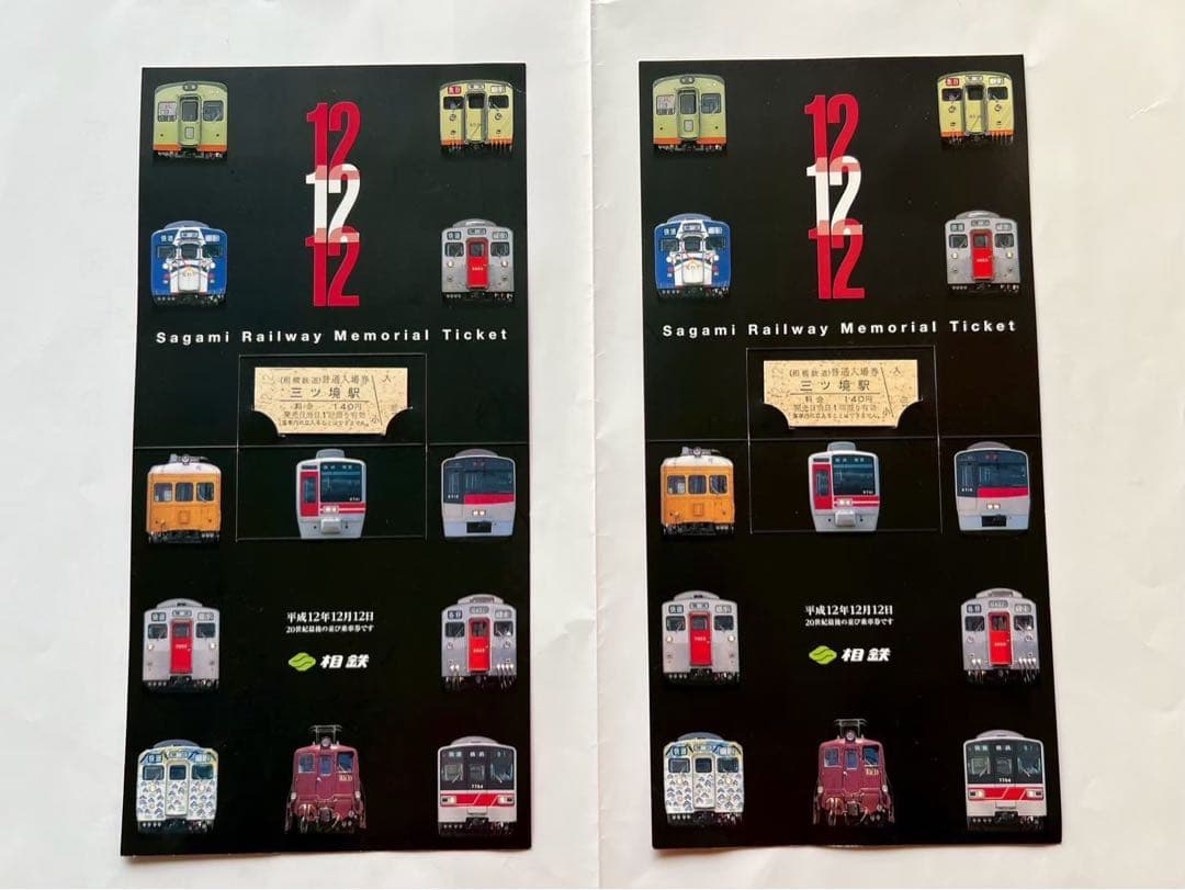 TOMIX KATO 相鉄線 Ｎゲージ 記念 ストラクチャー マイクロエース