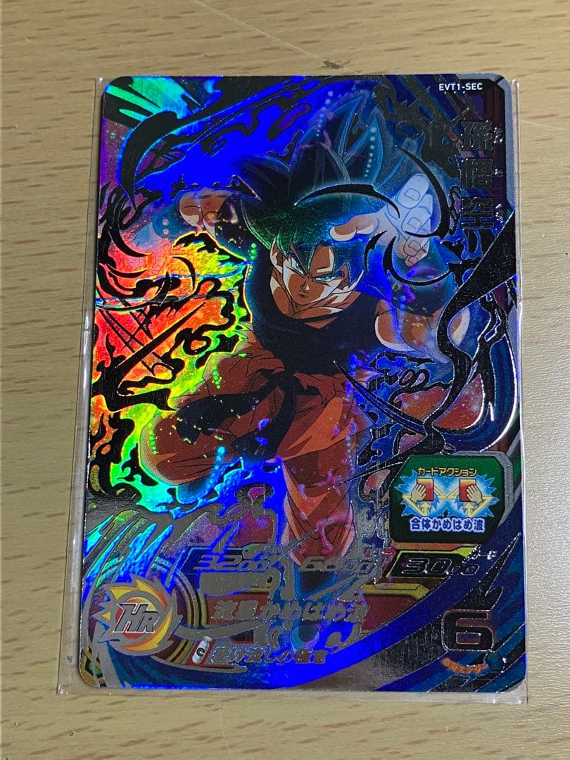 ドラゴンボールヒーローズ　台湾版　エボリューションパック　セット　転進ベジット