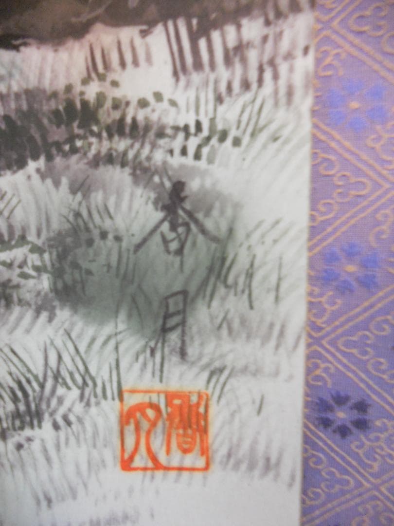 掛け軸 小川香月 『 山紫瀑景図 』 絹本 希少 軸装 茶道具 掛軸 美品 です