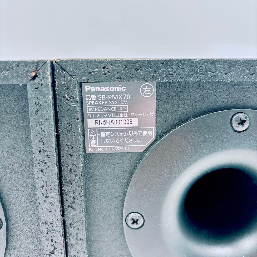動作確認済 パナソニック CDステレオシステム SA-PMX70 付属品完備
