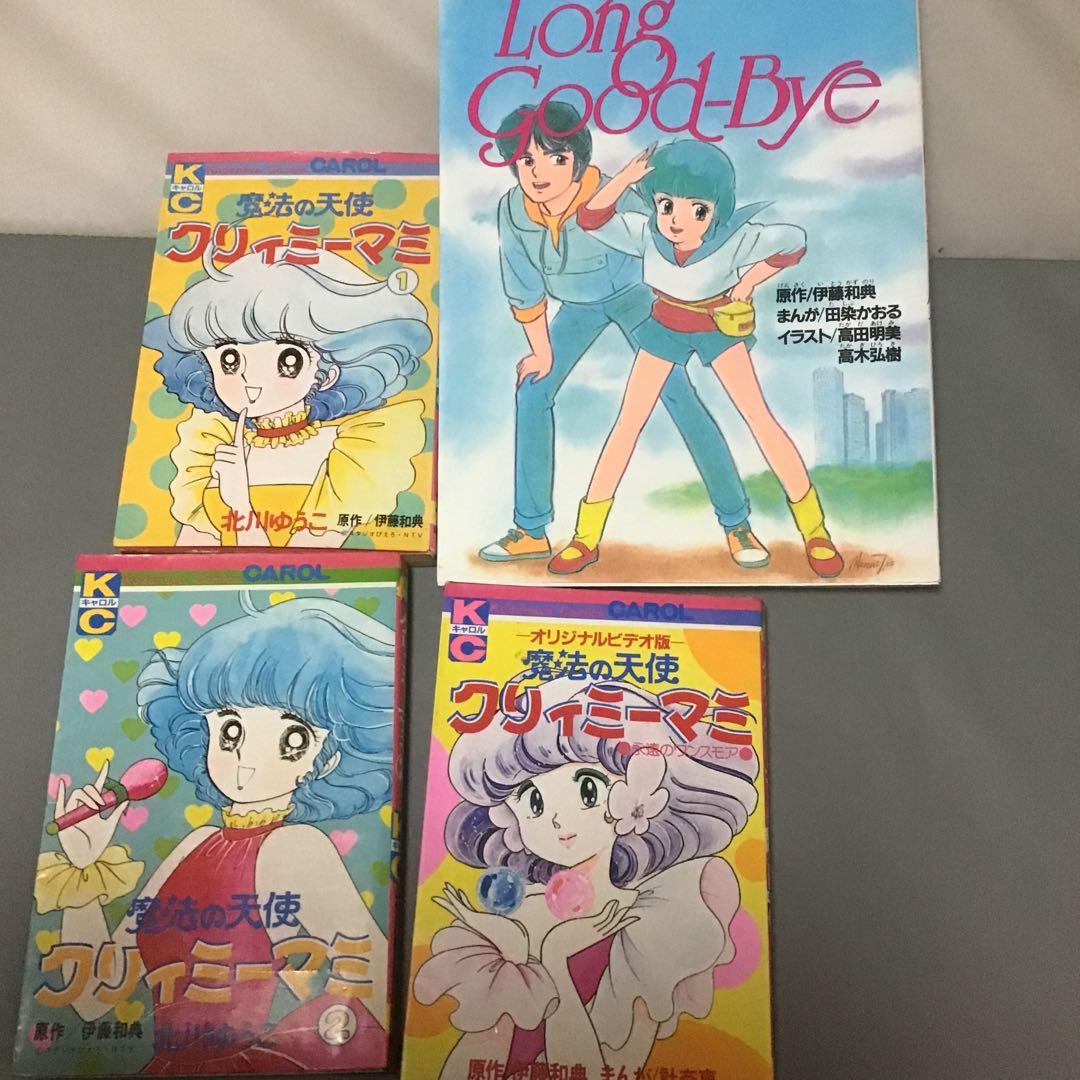 クリィミーマミ　特集