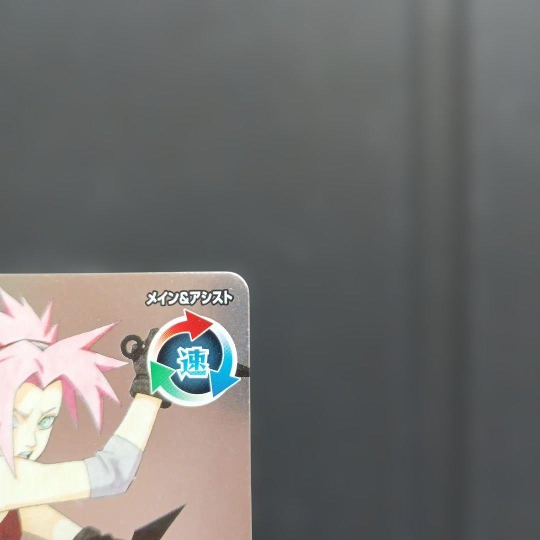 ナルティメットクロス　うずまきナルト 春野サクラ2枚セット