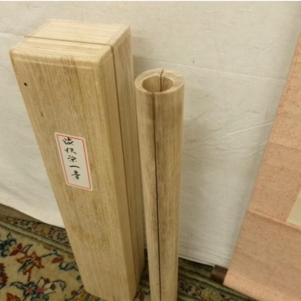 【真作】◆『渋沢栄一 二行書』青淵 肉筆 掛軸◆検）勝海舟 高橋泥舟 山岡鉄舟