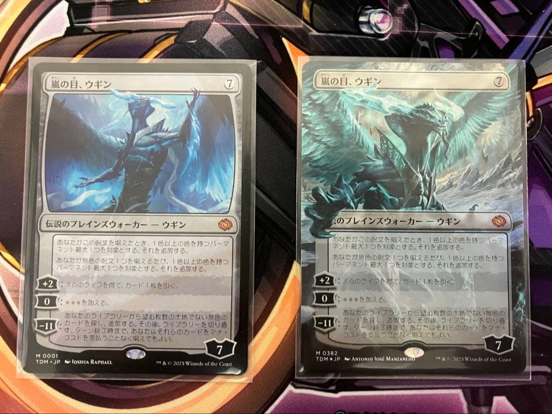 MTG 嵐の目、ウギン　日本語版　通常1枚　拡張foil1枚