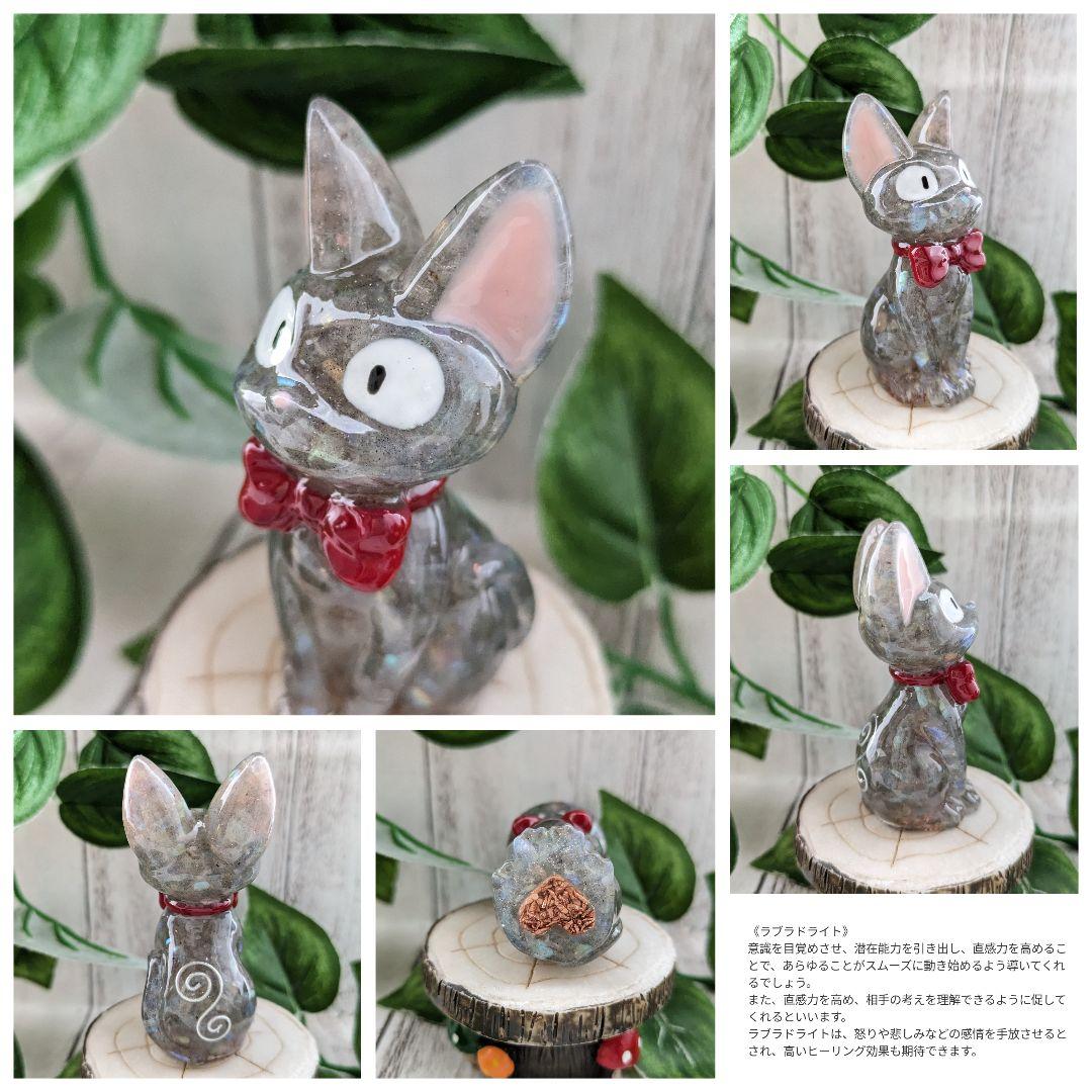 【ゼロ】ブラックスピネルのペンギンさん形オルゴナイト☆他４点