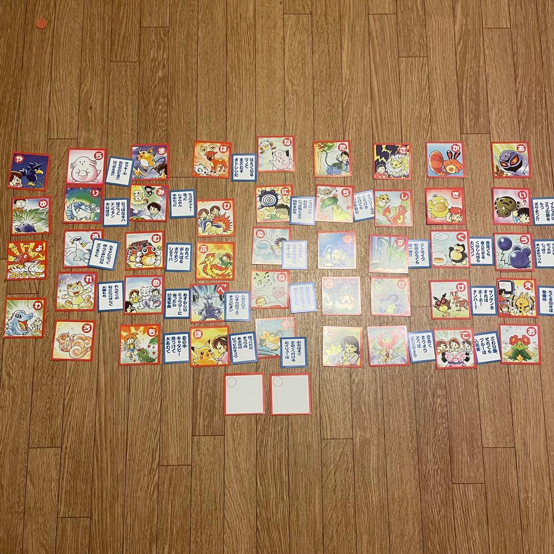 ポケットモンスター 新ポケモンゲットかるた てれびくん 1999年2月号　付録