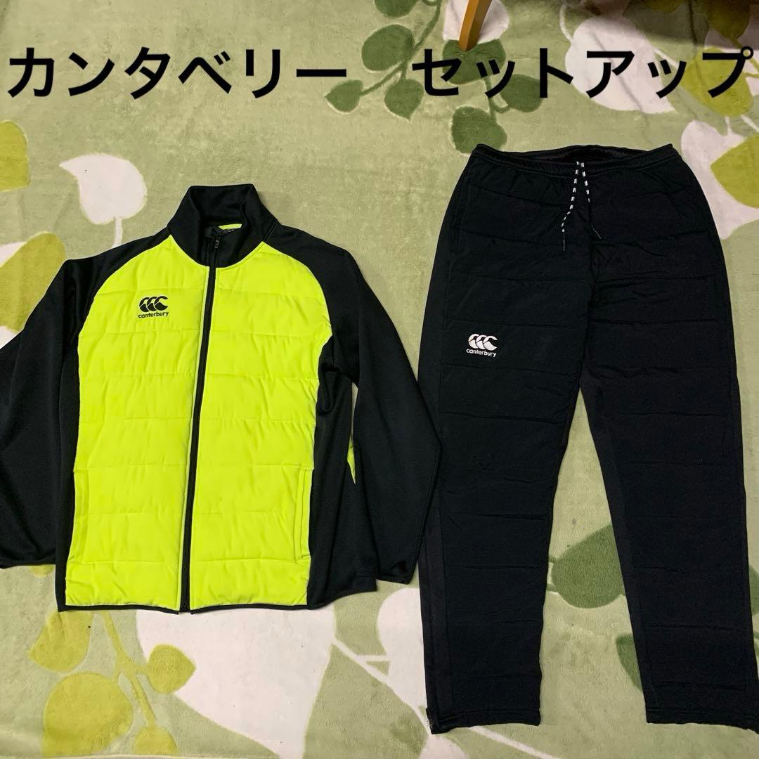 カンタベリー　インサレーションウィンドジャケット　パンツ　セットアップ