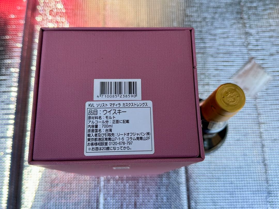 【限定197本】 カバラン ソリスト マデイラ カスクストレングス700ml