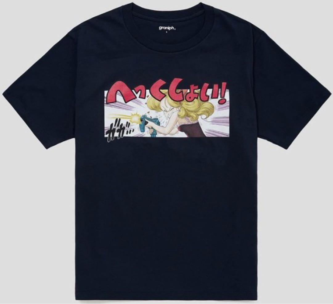 新品未着用　グラニフ　ドラゴンボール　Tシャツ　チャオズ　孫悟空　ヤムチャ