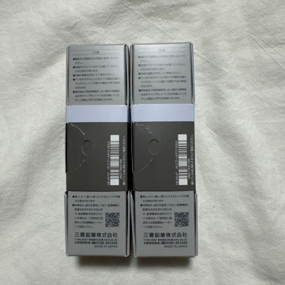 12月新発売！uniball ZENTO シグ二チャー0.7シャンパンゴールド