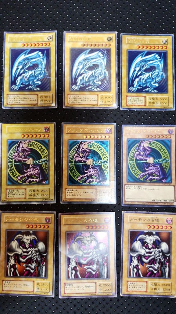 遊戯王カード　初期品など多数あり　おまとめ出品
