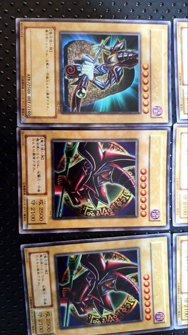 遊戯王カード　初期品など多数あり　おまとめ出品