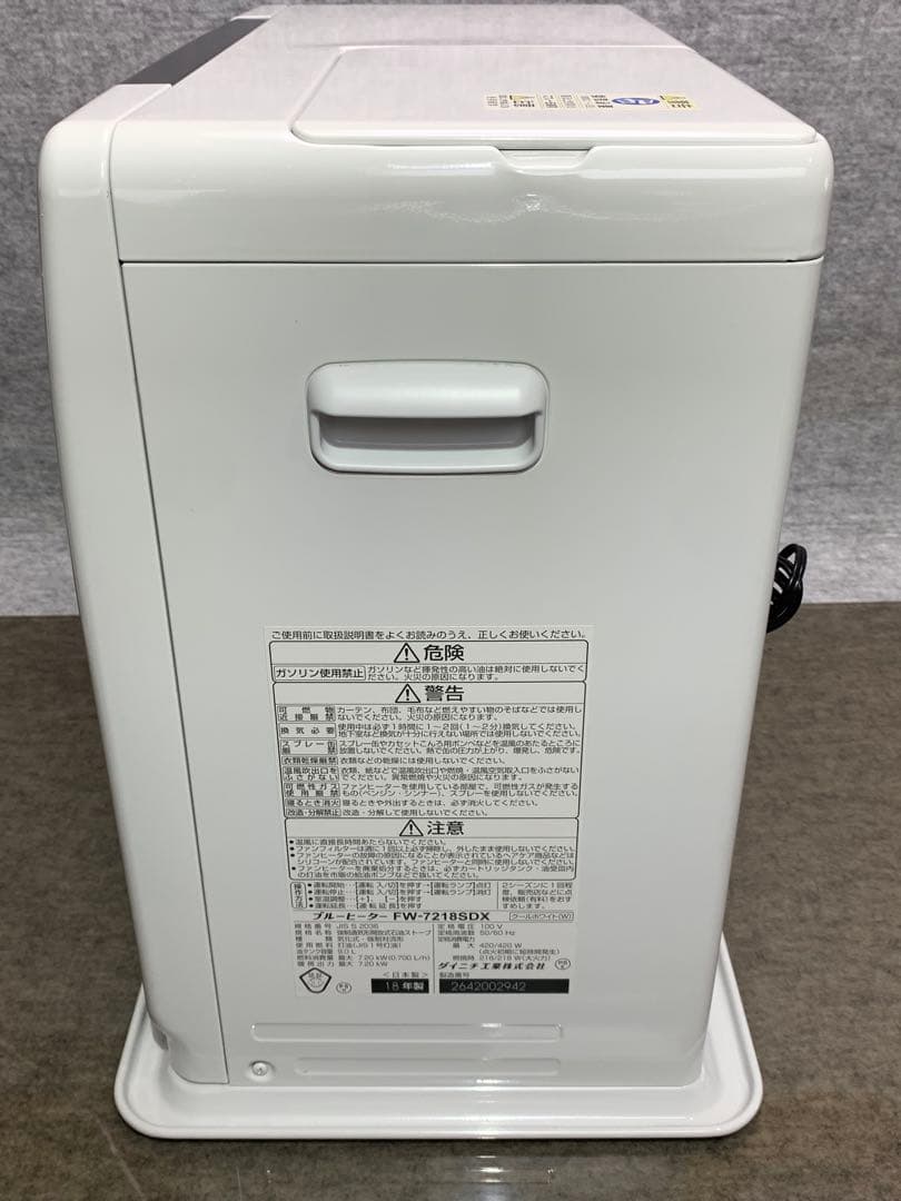 ダイニチ 石油ファンヒーターFW-7218SDX