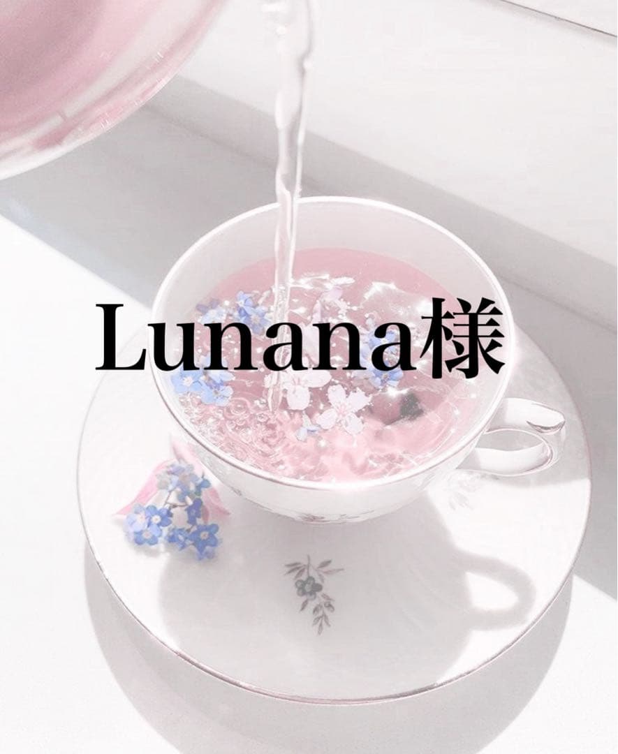 パック・フェイスマスク Lunana