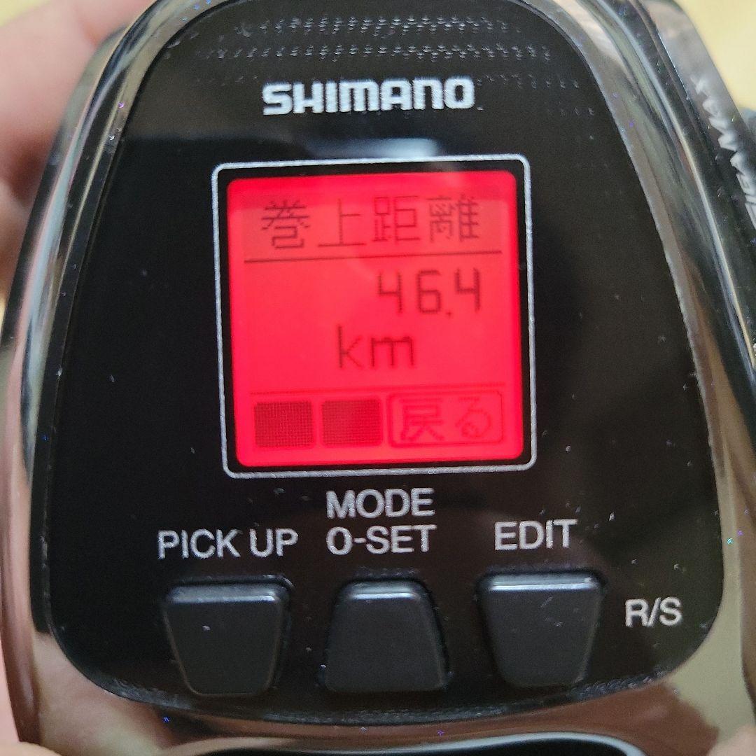 中古品　ビーストマスター2000EJ