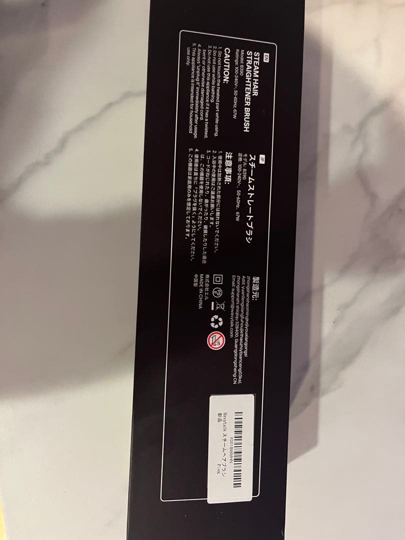 WavyTalk スチームラインプロ ヘアアイロン