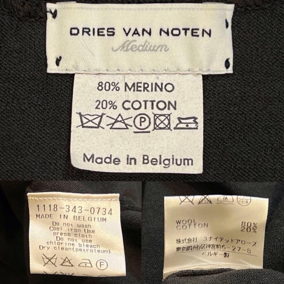 【極美品】DRIES VAN NOTEN ムラ染め ブリーチ加工 ニットベストM