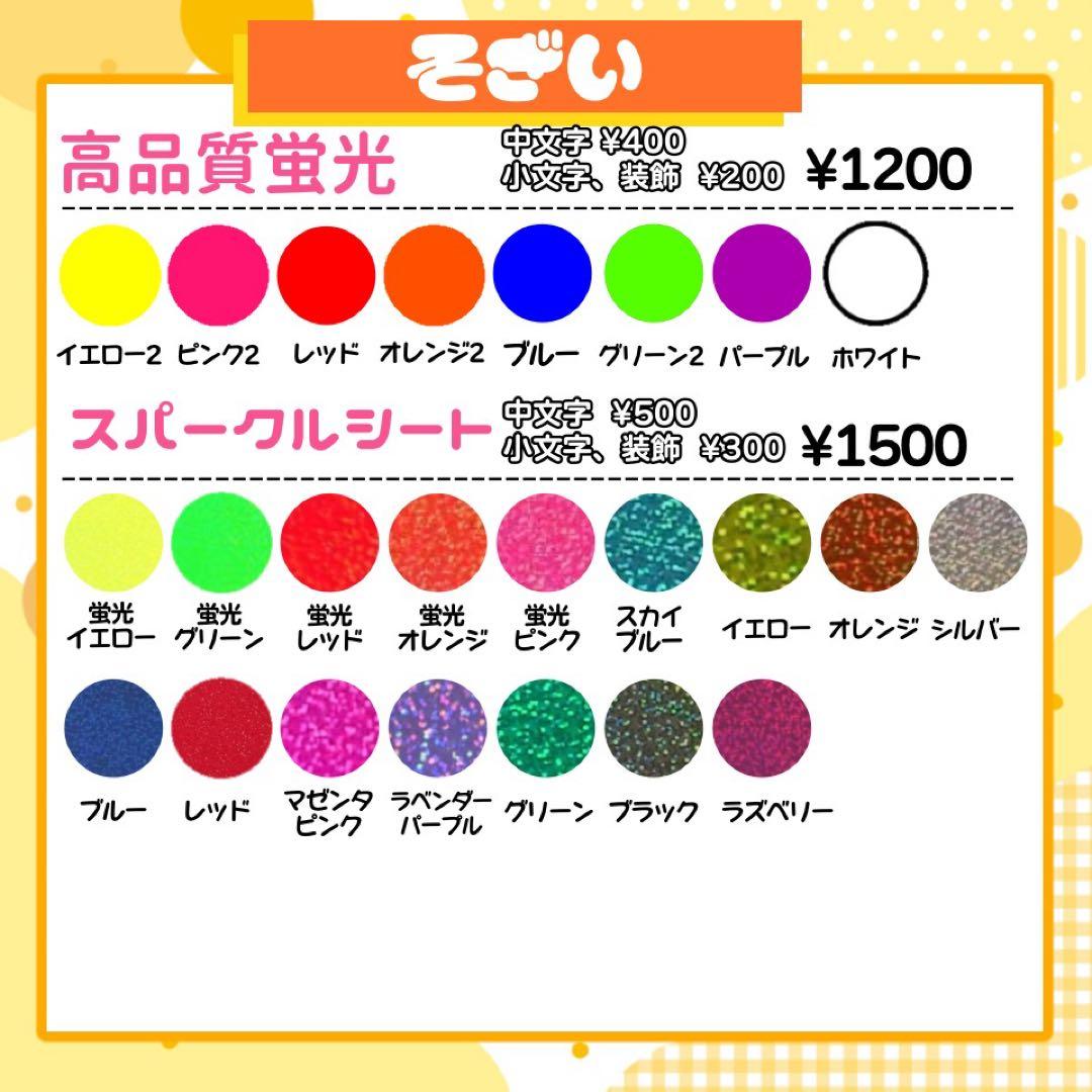 【1/24発】M♡様 うちわ文字 連結 折りたたみ オーダー 団扇屋さん ボード