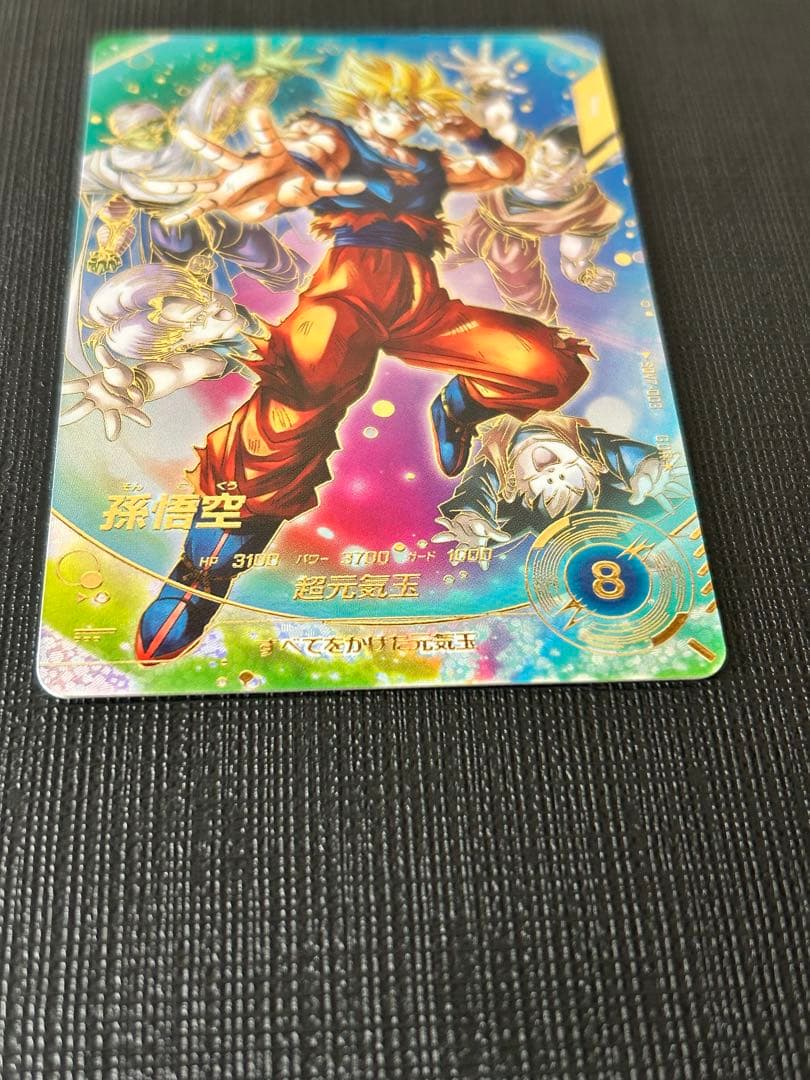 SDV7-003孫悟空　パラレル