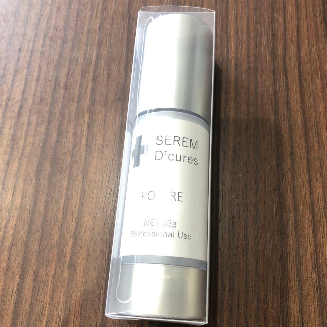 セラム　DCポテレ33g