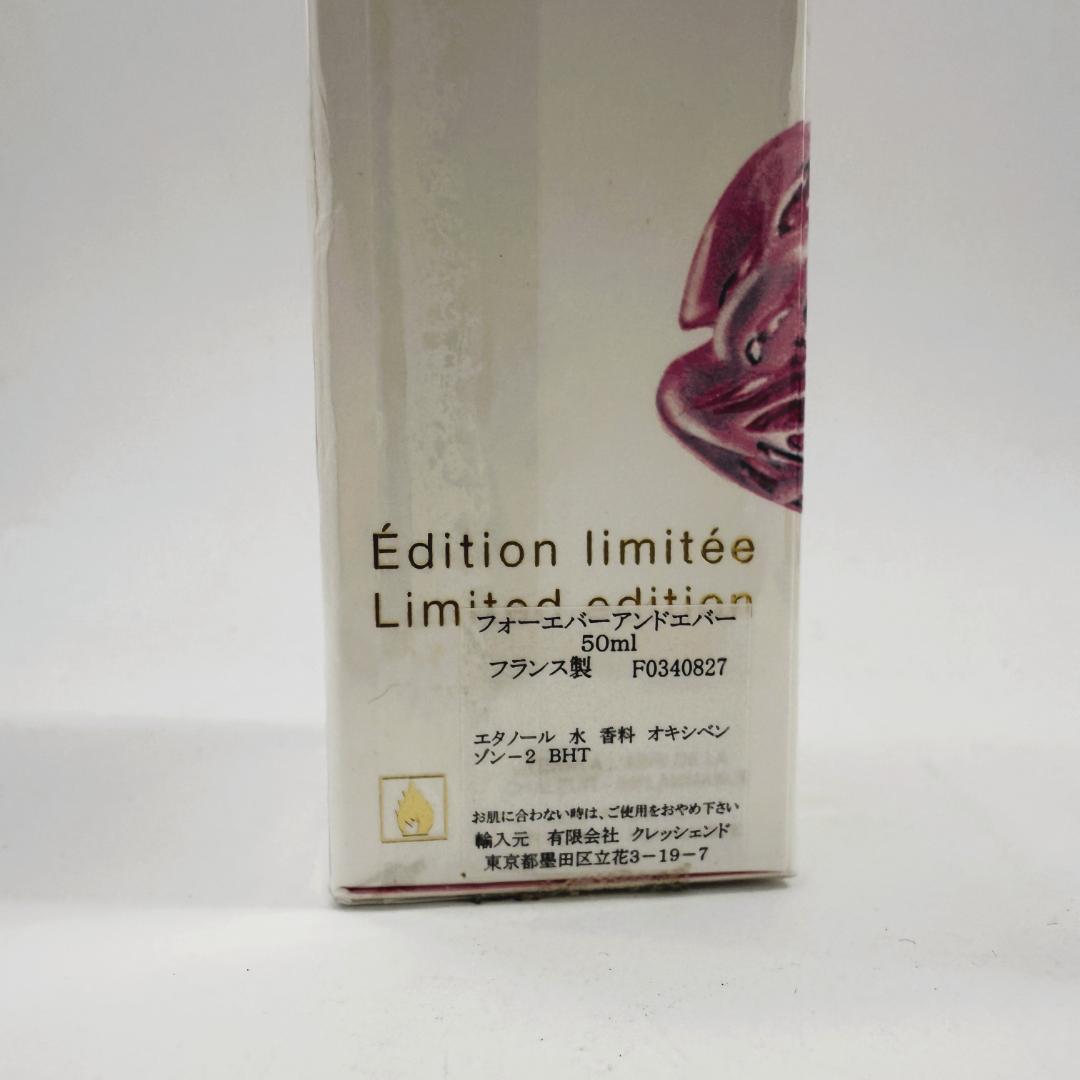 Dior デイオール　フォーエバーアンドエバー　オードトワレ　50ml