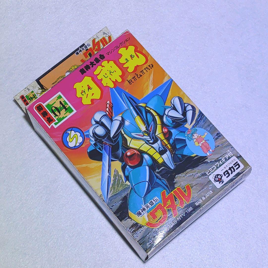 【組み立て済み】魔神英雄伝 ワタル 幻神丸 プラクション