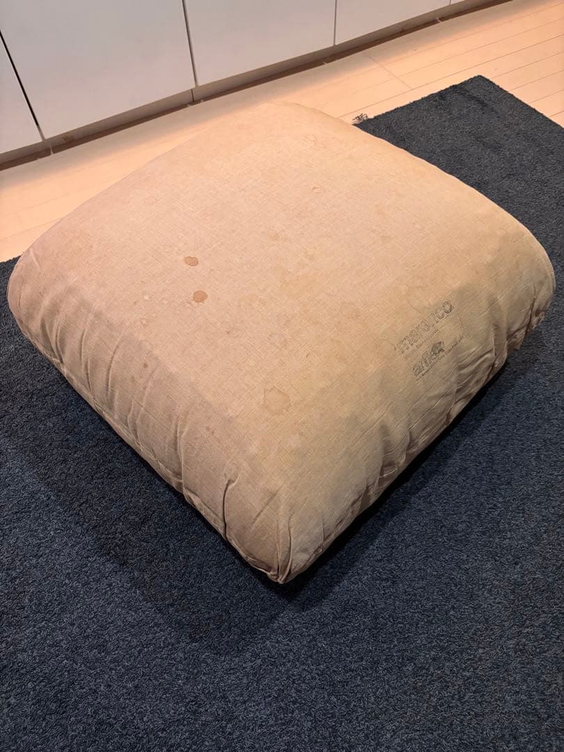 マレンコ　オットマン　アルフレックス　送料込