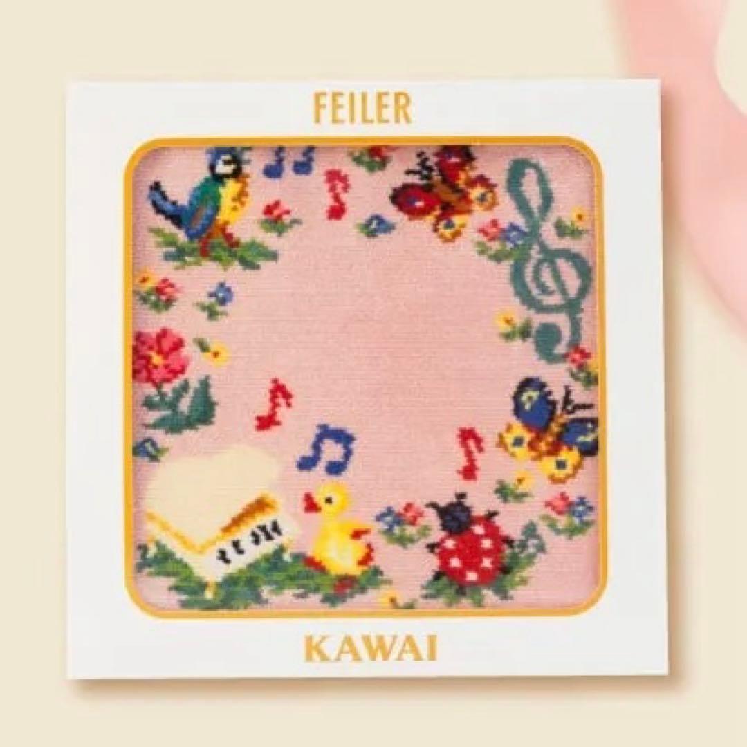 フェイラー KAWAI meets HEIDI ハンカチ新品未開封