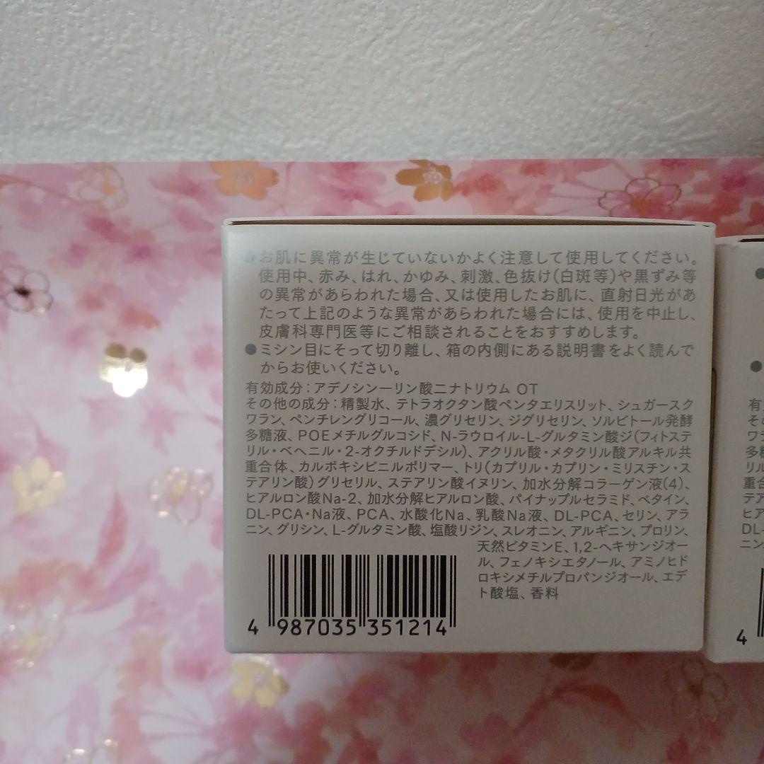 インナーシグナルリジュブネイトワン ゲル状クリーム 50g オールインワン 2個