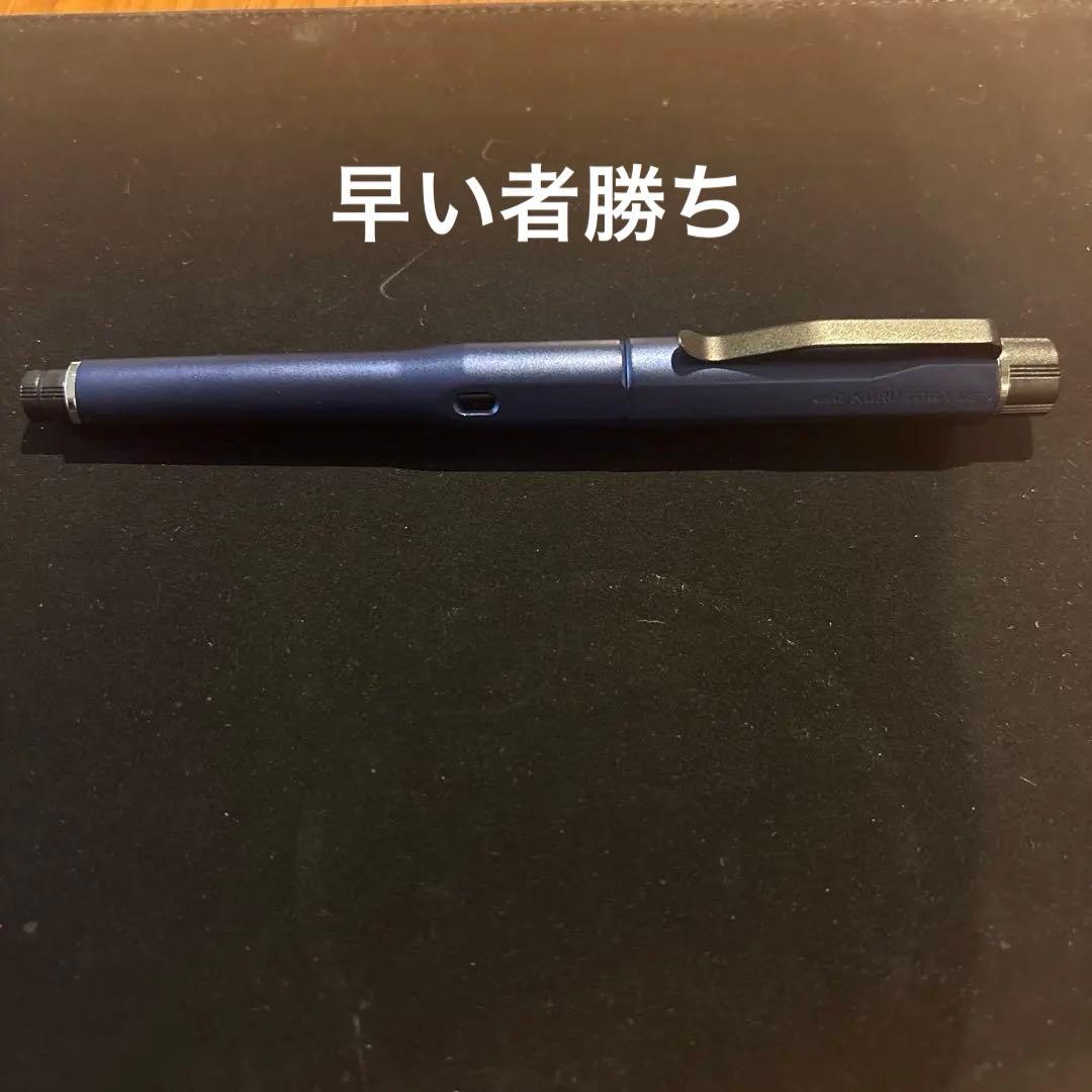 クルトガダイブムーンナイトブルー