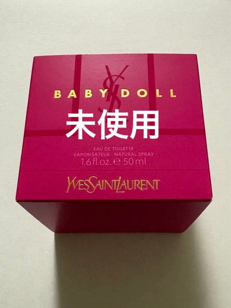イヴ・サンローラン ベイビードール BABYDOLL 50ml 香水 廃盤