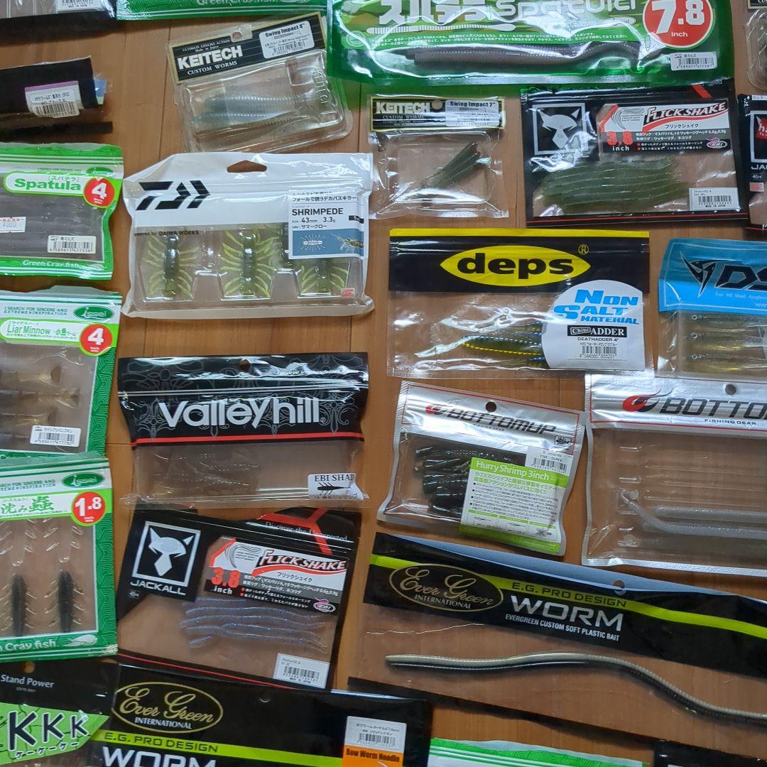 バス釣り引退セット　ワームセット