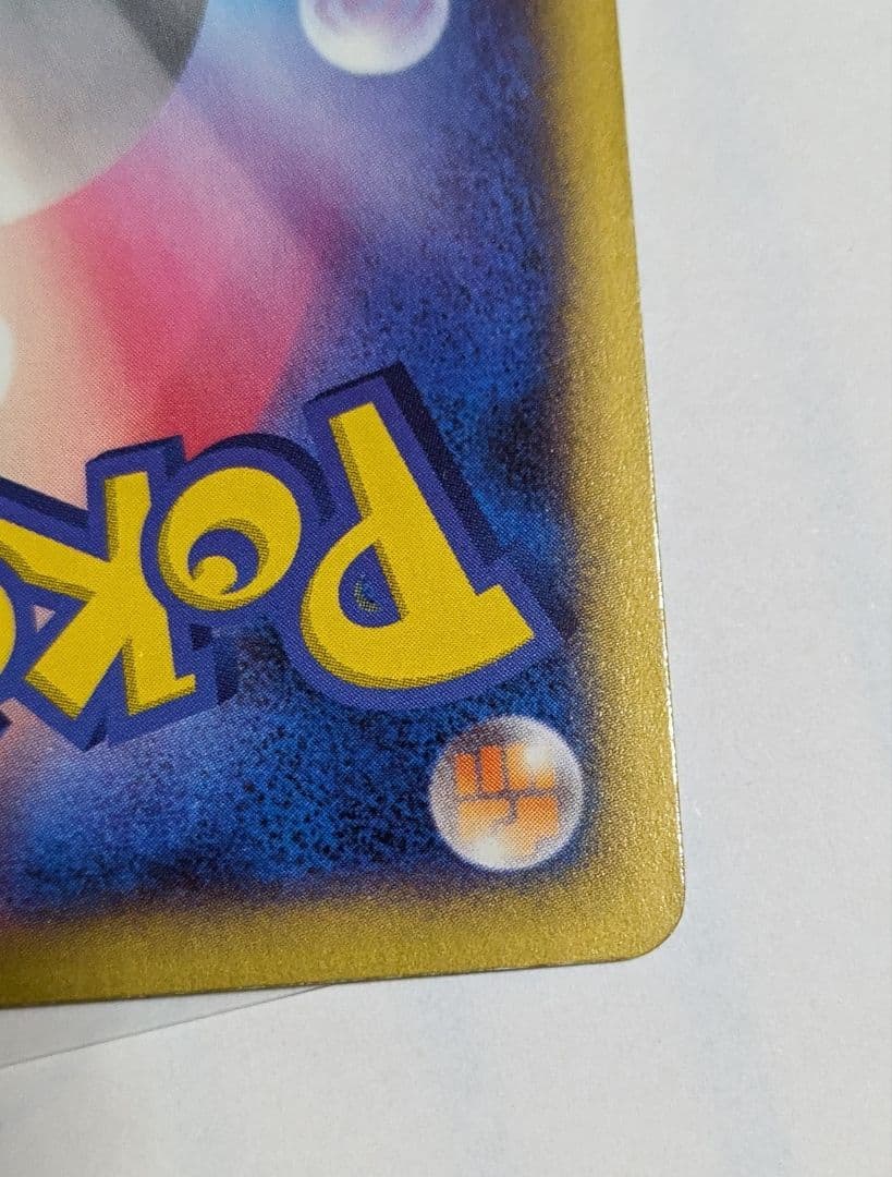 ☆SALE☆ MリザードンEX RR XY2 ワイルドブレイズ 055/080