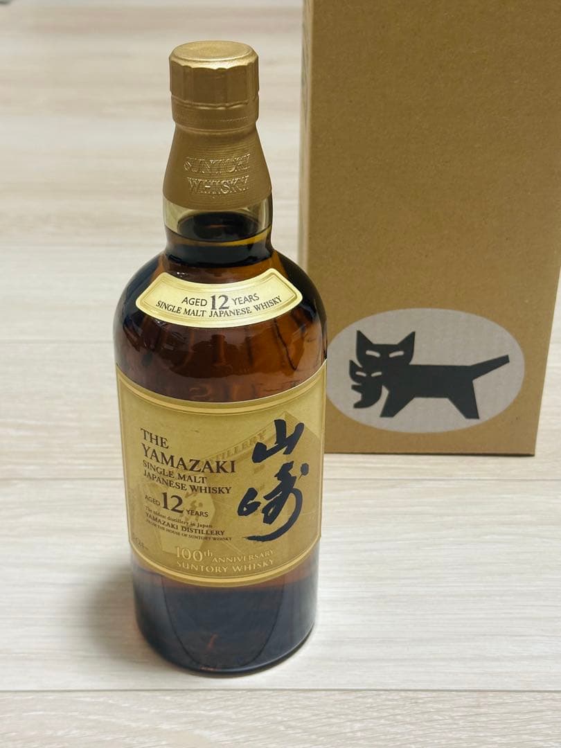 山崎 12年 100周年 シングルモルト ウイスキー 700ml 100th