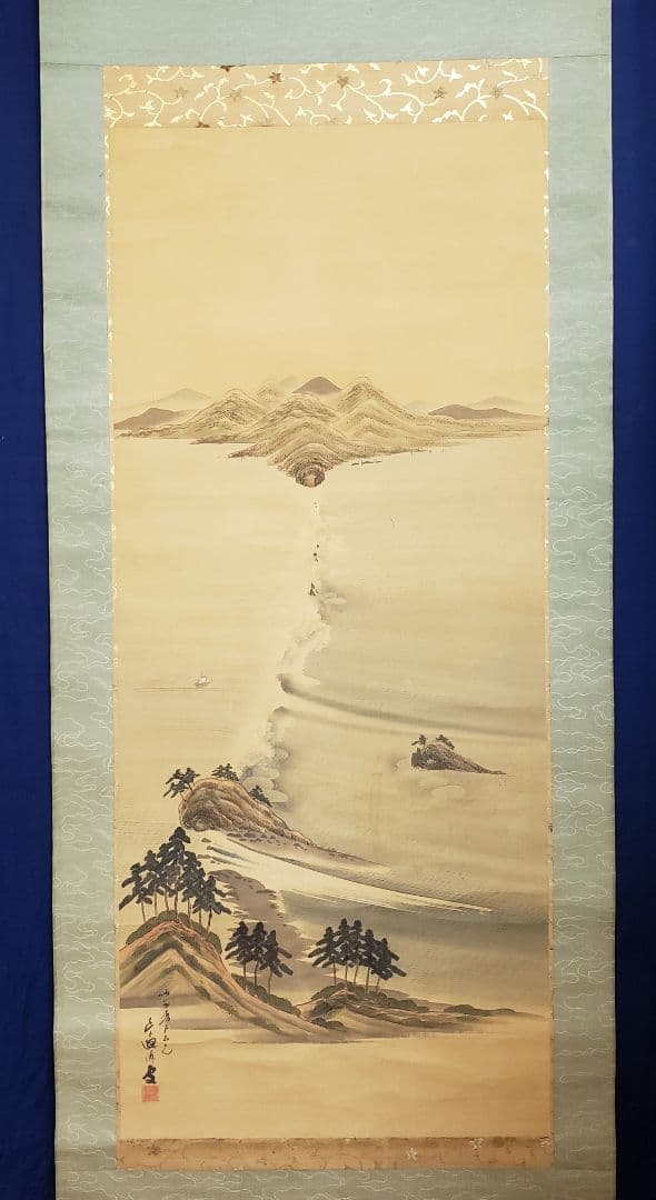 【大鳴門真景図】高原雅洲 975 渦潮　掛け軸　肉筆