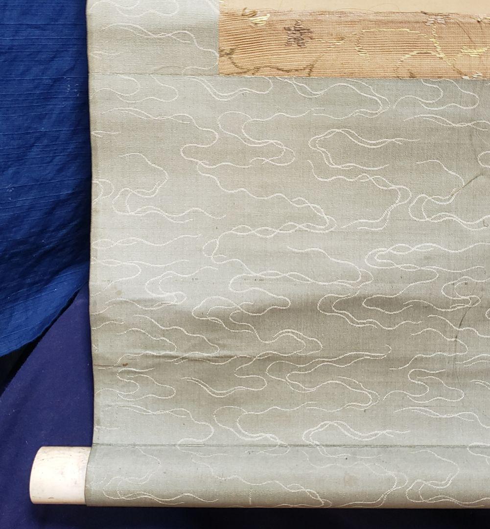 【大鳴門真景図】高原雅洲 975 渦潮　掛け軸　肉筆