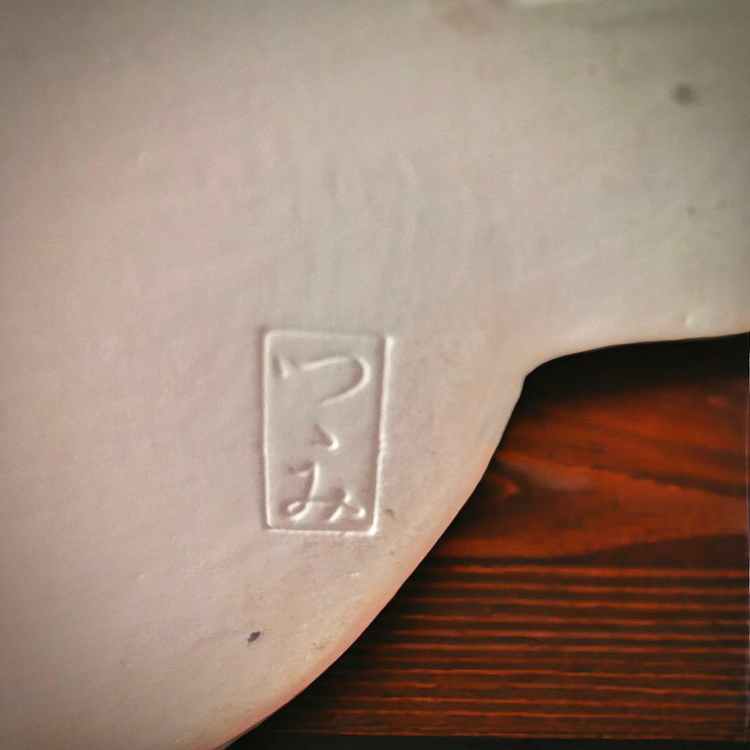 古玩 福島県 郷土玩具 堤人形 つゝみ人形 三番叟 土人形 芳賀強 伊達騒動