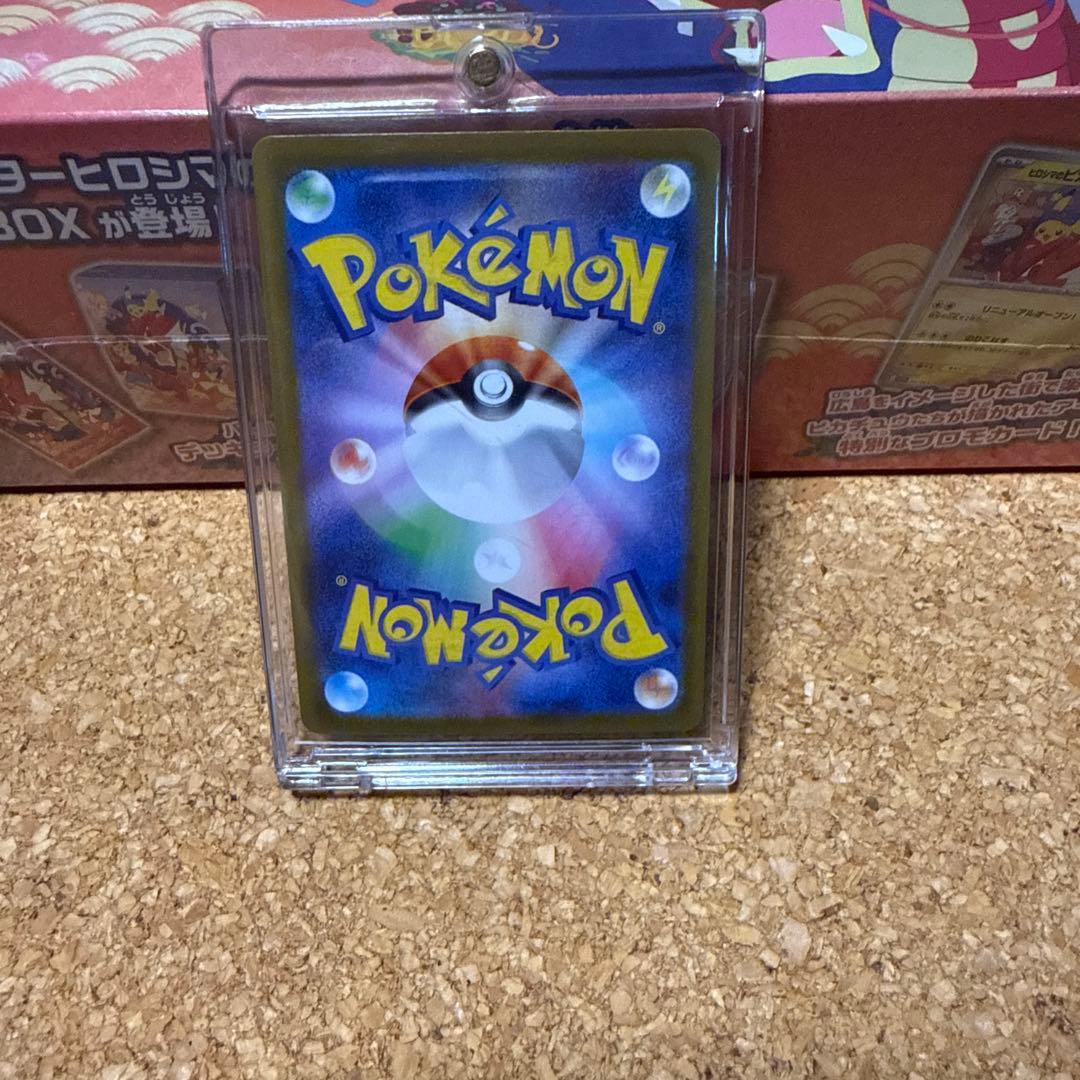 ポケカ　まとめ売り