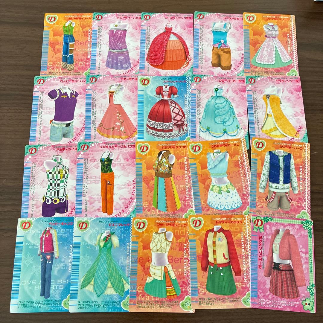 オシャレ魔女ラブandベリー DS対応可能カード288枚まとめ売り(セミコンプ)