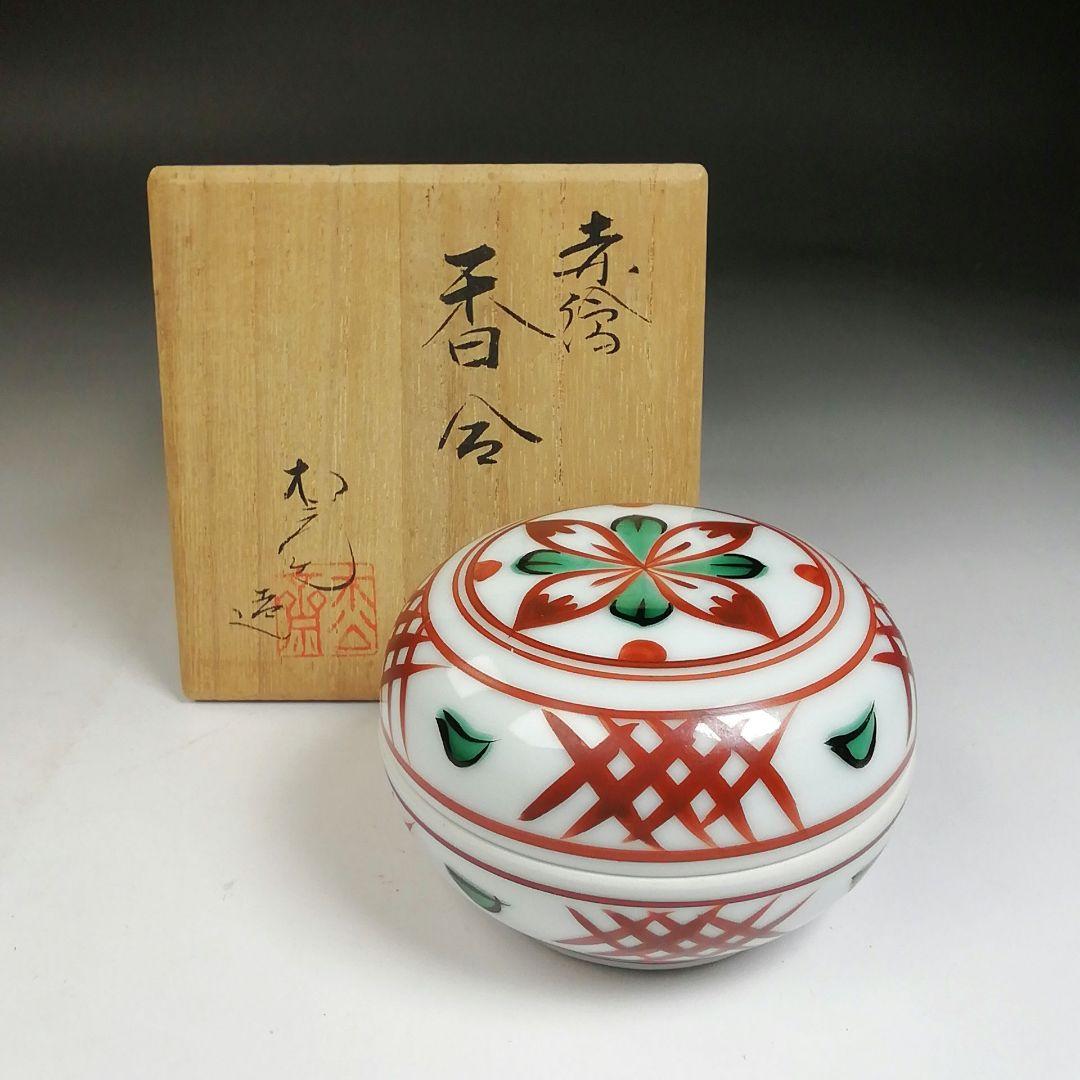 Ｗ１１　香合　『赤絵　香合』『松斎 造』　共箱　茶道具