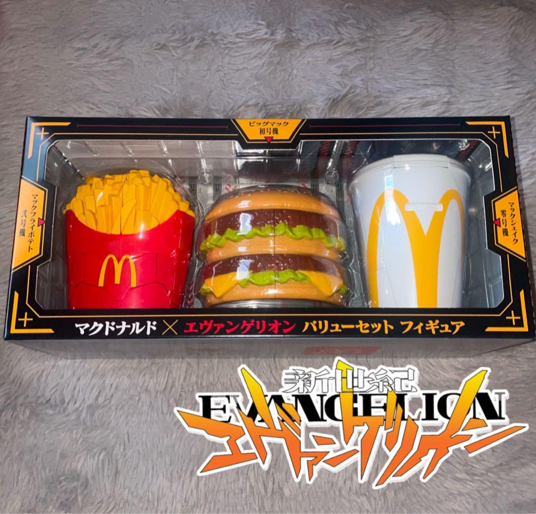 【新品・未開封】マクドナルド エヴァンゲリオン 抽選販売フィギュア 3種セット