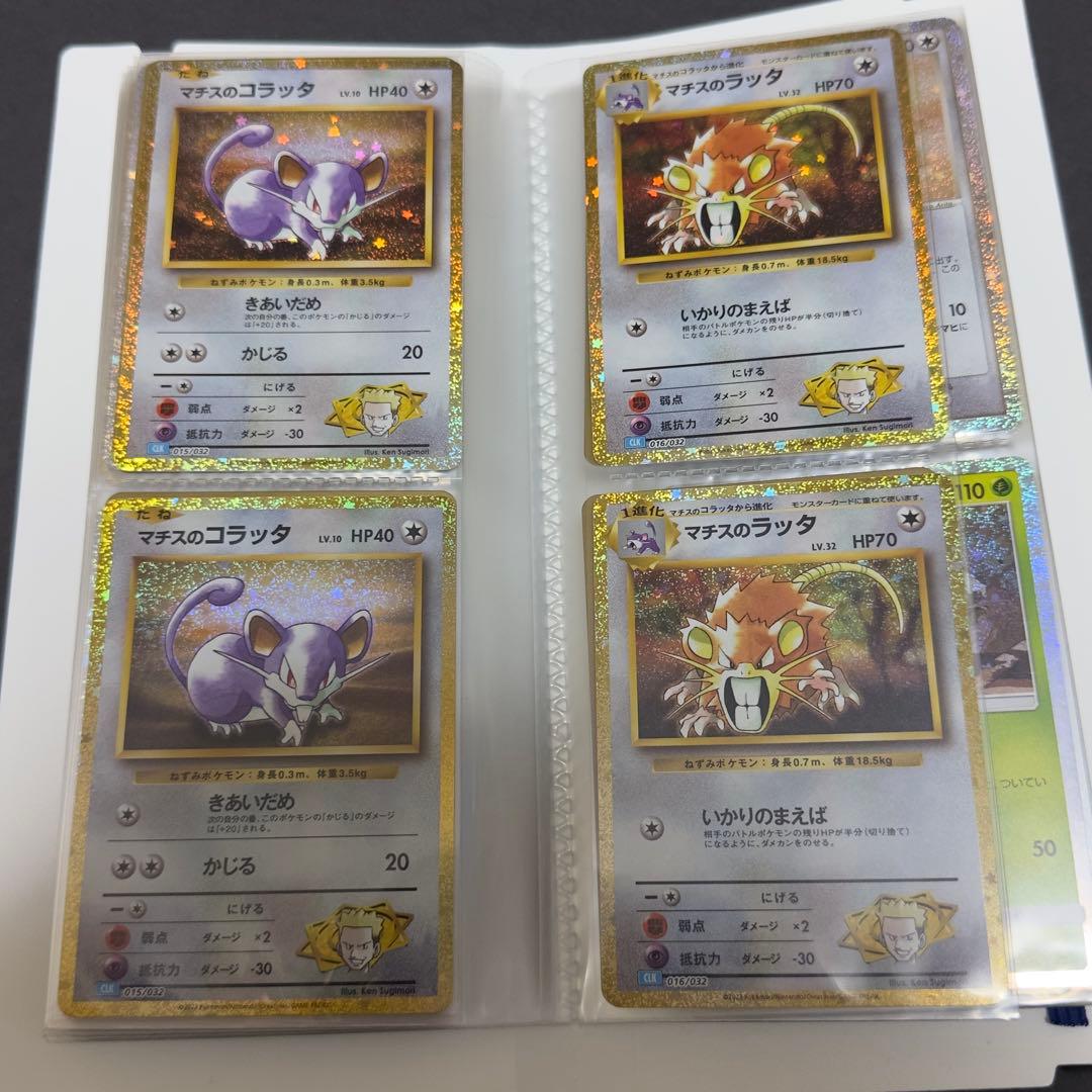 ポケモンカード　classic まとめ売り