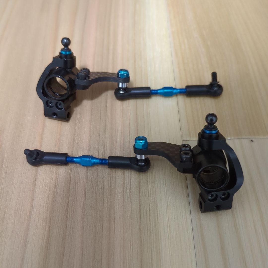 タミヤ OP.1887 TRF420 トーコントロール リヤサスペンションセット