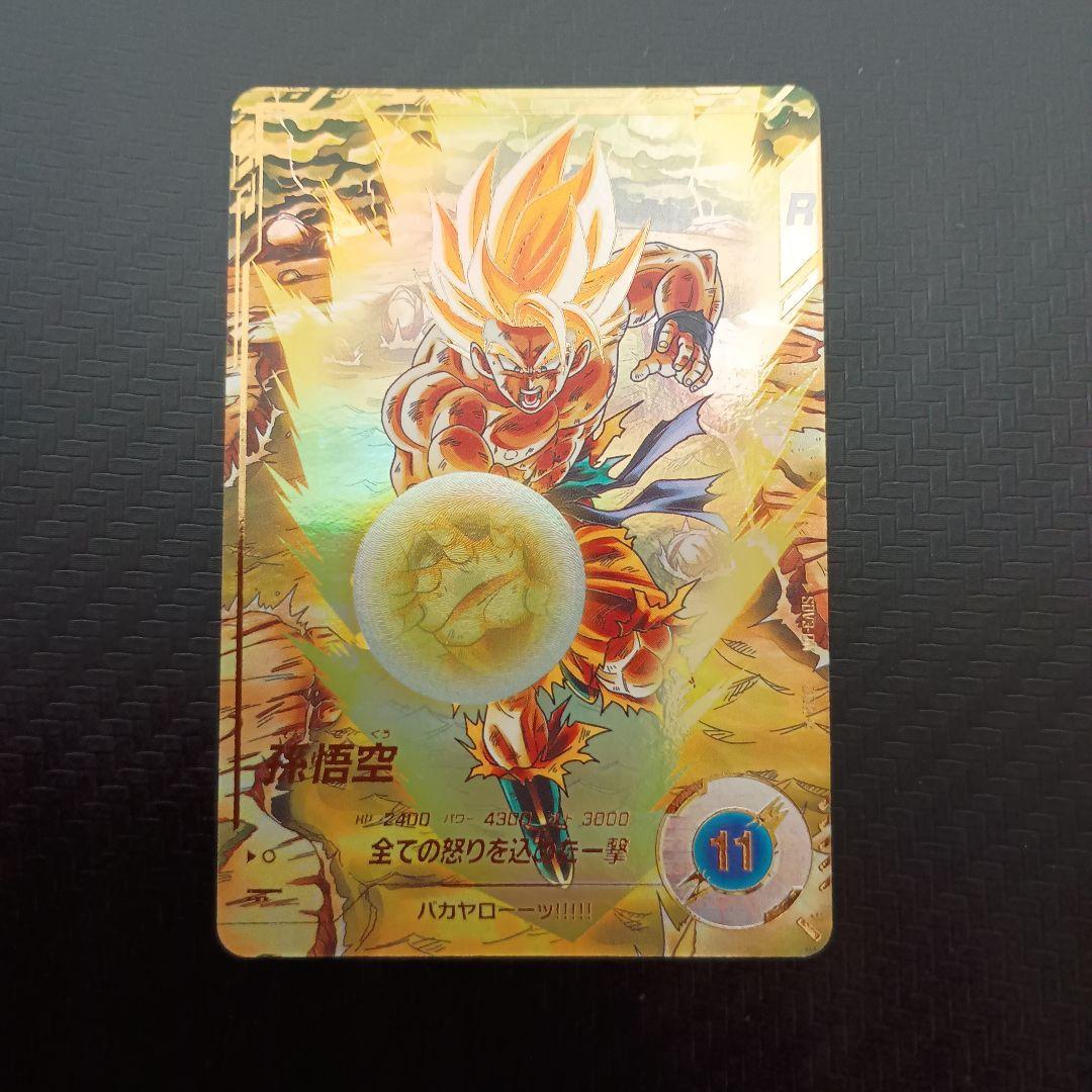 ドラゴンボールスーパーダイバーズ　SDV3-011パラレル