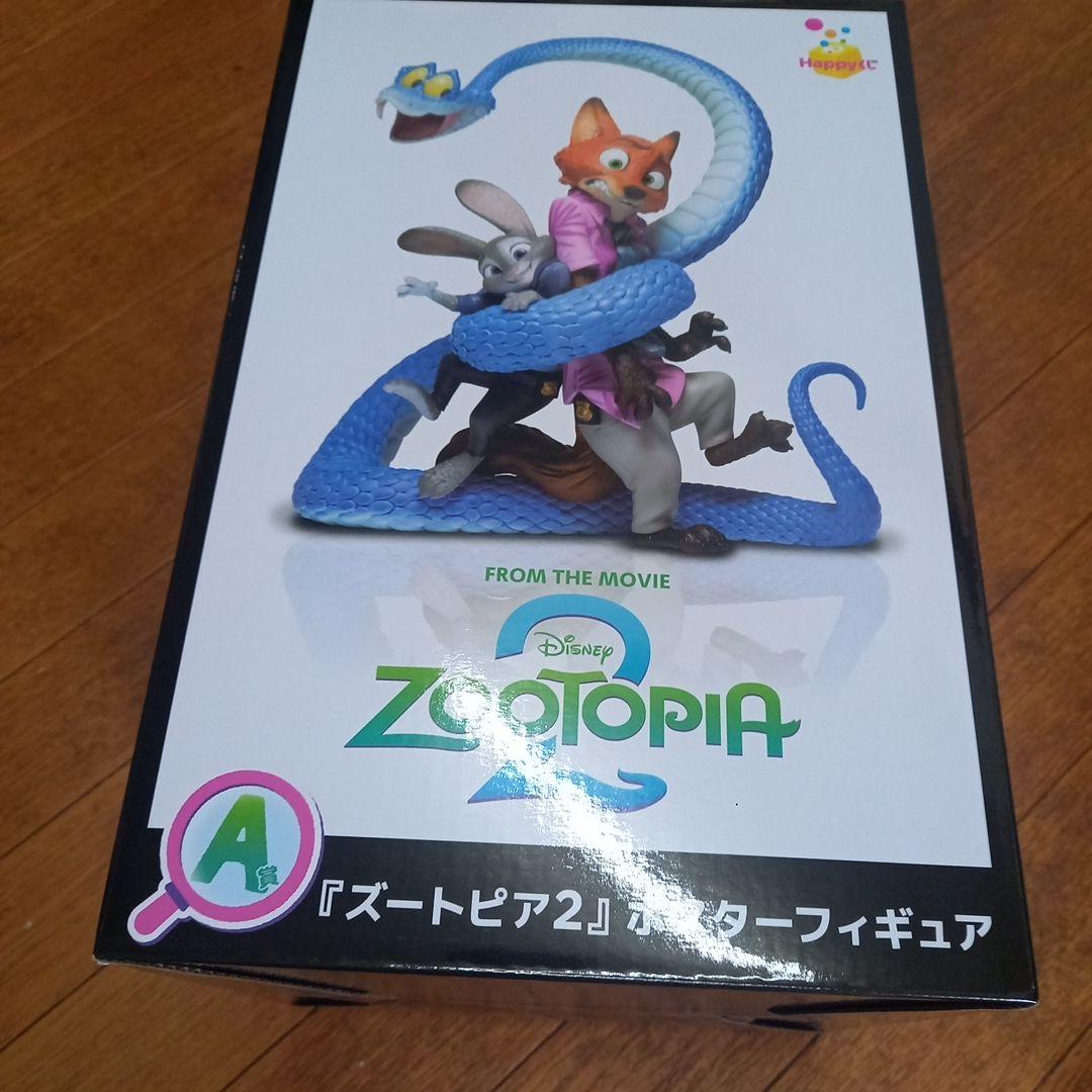ズートピア2 ポスターフィギュア　一番くじ本日発送