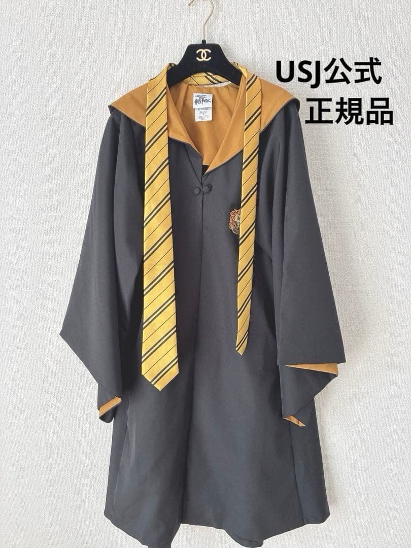 ハリー・ポッター グリフィンドール　ハッフルパフ　ローブ　Sサイズ