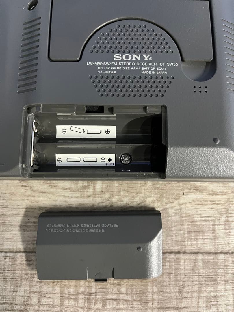 SONY ソニー　ワールドバンドレシーバー ICF−SW55